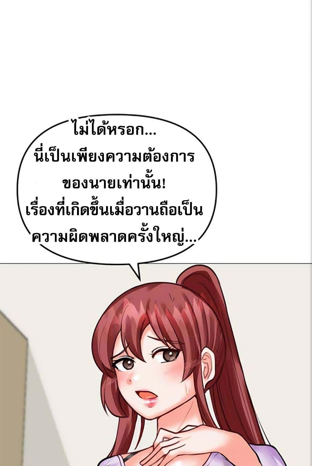 Doujin-Lc- อ่าน โดจิน มังฮวา เกาหลี ญี่ปุ่น จีน แปลไทย Troublesome Sister ตอนที่ 1 2 3 4 5 6 7 8 9 10 11 12 13 14 ฟรี ไม่มีโฆษณา อ่าน โดจิน Manhwa เกาหลี ญี่ปุ่น จีน เรามีครบ คัดมาให้เน้นๆ โดจิน 18+ รับประกันความฟินโดย  Doujin Lc