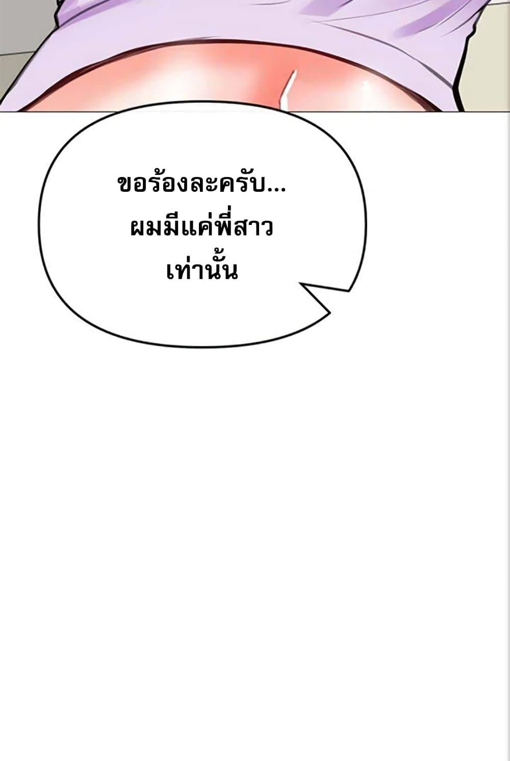 Doujin-Lc- อ่าน โดจิน มังฮวา เกาหลี ญี่ปุ่น จีน แปลไทย Troublesome Sister ตอนที่ 1 2 3 4 5 6 7 8 9 10 11 12 13 14 ฟรี ไม่มีโฆษณา อ่าน โดจิน Manhwa เกาหลี ญี่ปุ่น จีน เรามีครบ คัดมาให้เน้นๆ โดจิน 18+ รับประกันความฟินโดย  Doujin Lc