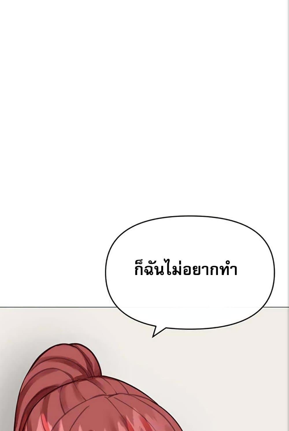 Doujin-Lc- อ่าน โดจิน มังฮวา เกาหลี ญี่ปุ่น จีน แปลไทย Troublesome Sister ตอนที่ 1 2 3 4 5 6 7 8 9 10 11 12 13 14 ฟรี ไม่มีโฆษณา อ่าน โดจิน Manhwa เกาหลี ญี่ปุ่น จีน เรามีครบ คัดมาให้เน้นๆ โดจิน 18+ รับประกันความฟินโดย  Doujin Lc
