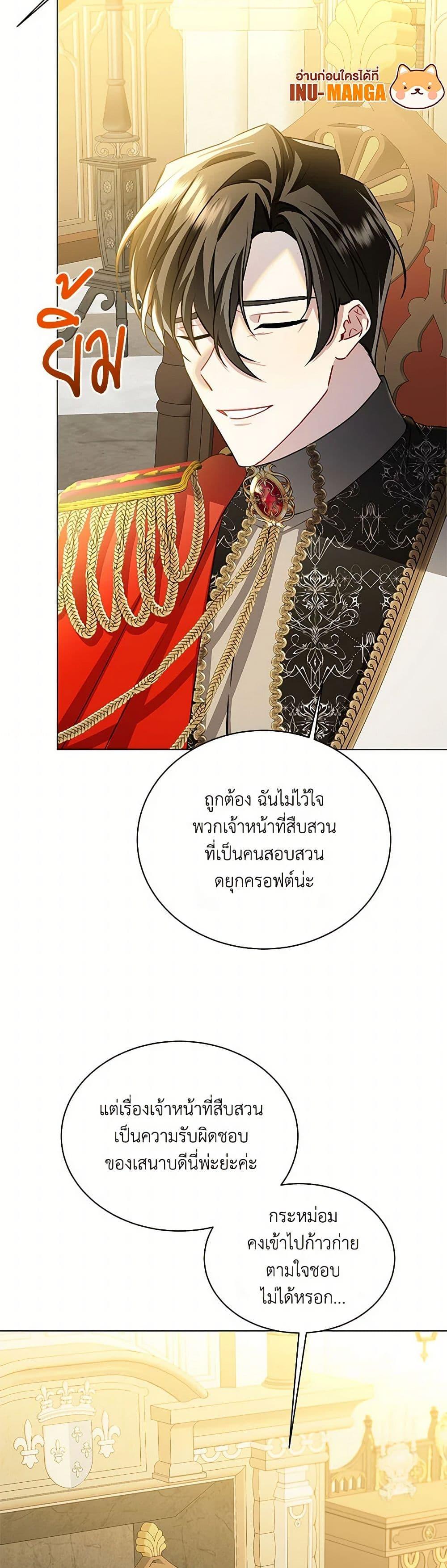 Manga-lc-com อ่านมังงะ อ่านการ์ตูน ออนไลน์ ฟรี Your Regrets Mean Nothing to Me ตอนที่ 1 2 3 4 5 6 7 8 9 10 11 12 13 14 ฟรี ไม่มีโฆษณา Manga-lc - อ่าน มังงะ อ่าน การ์ตูน ออนไลน์ อ่านมังงะ ฟรี