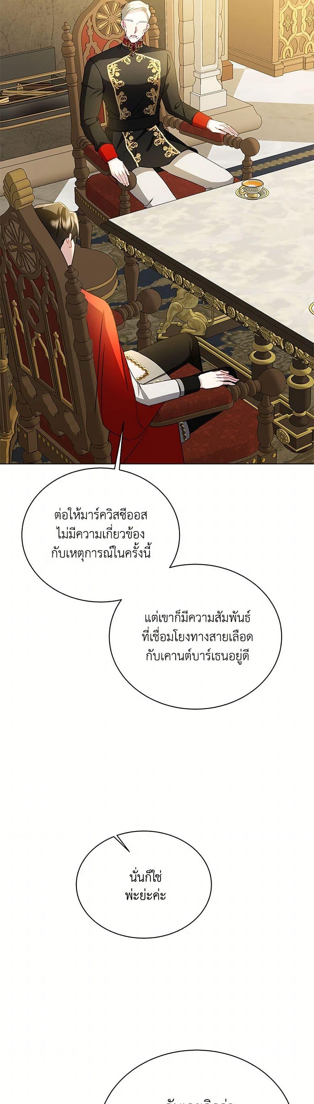 Manga-lc-com อ่านมังงะ อ่านการ์ตูน ออนไลน์ ฟรี Your Regrets Mean Nothing to Me ตอนที่ 1 2 3 4 5 6 7 8 9 10 11 12 13 14 ฟรี ไม่มีโฆษณา Manga-lc - อ่าน มังงะ อ่าน การ์ตูน ออนไลน์ อ่านมังงะ ฟรี