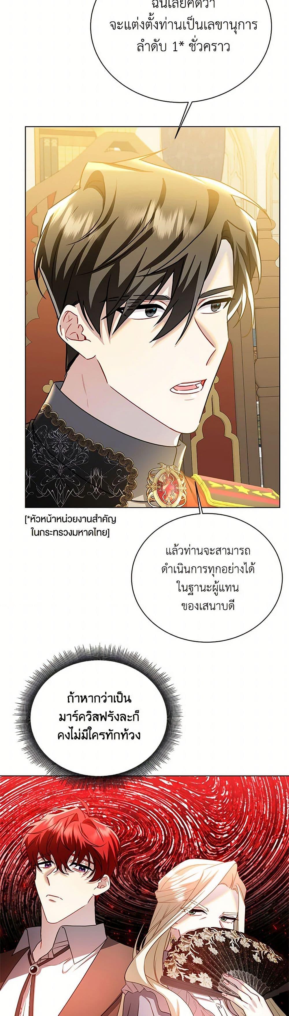 Manga-lc-com อ่านมังงะ อ่านการ์ตูน ออนไลน์ ฟรี Your Regrets Mean Nothing to Me ตอนที่ 1 2 3 4 5 6 7 8 9 10 11 12 13 14 ฟรี ไม่มีโฆษณา Manga-lc - อ่าน มังงะ อ่าน การ์ตูน ออนไลน์ อ่านมังงะ ฟรี