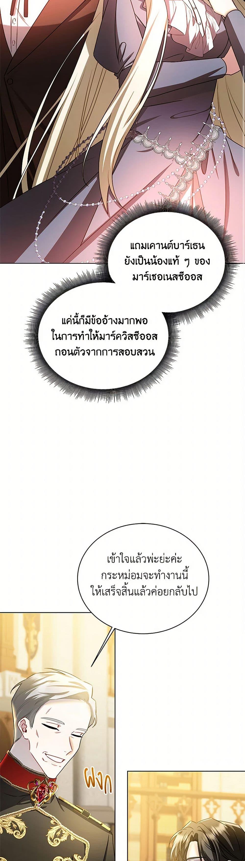 Manga-lc-com อ่านมังงะ อ่านการ์ตูน ออนไลน์ ฟรี Your Regrets Mean Nothing to Me ตอนที่ 1 2 3 4 5 6 7 8 9 10 11 12 13 14 ฟรี ไม่มีโฆษณา Manga-lc - อ่าน มังงะ อ่าน การ์ตูน ออนไลน์ อ่านมังงะ ฟรี