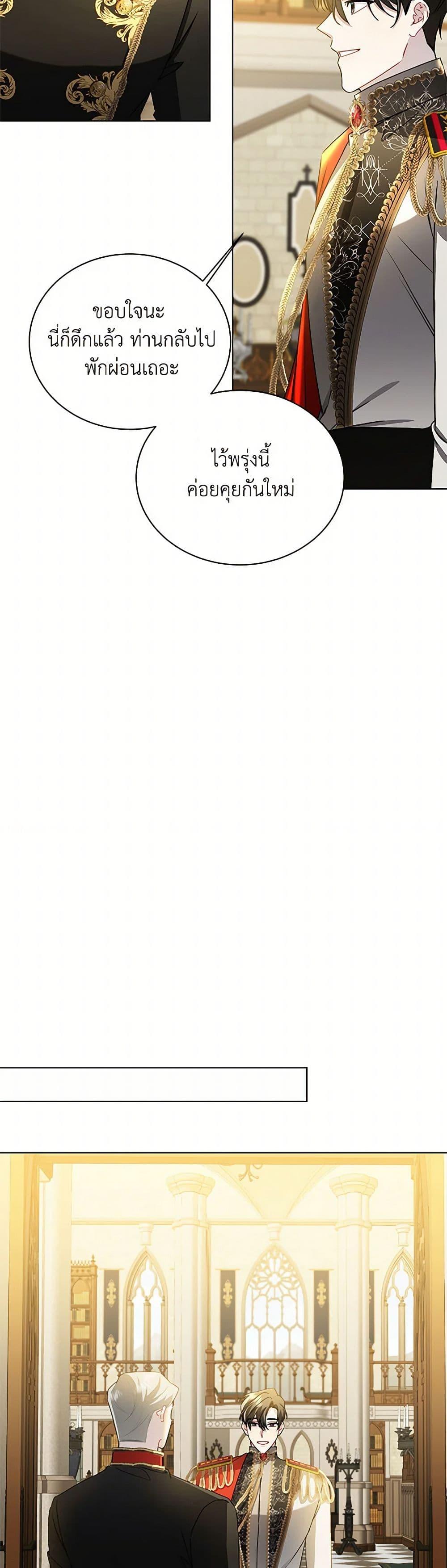 Manga-lc-com อ่านมังงะ อ่านการ์ตูน ออนไลน์ ฟรี Your Regrets Mean Nothing to Me ตอนที่ 1 2 3 4 5 6 7 8 9 10 11 12 13 14 ฟรี ไม่มีโฆษณา Manga-lc - อ่าน มังงะ อ่าน การ์ตูน ออนไลน์ อ่านมังงะ ฟรี