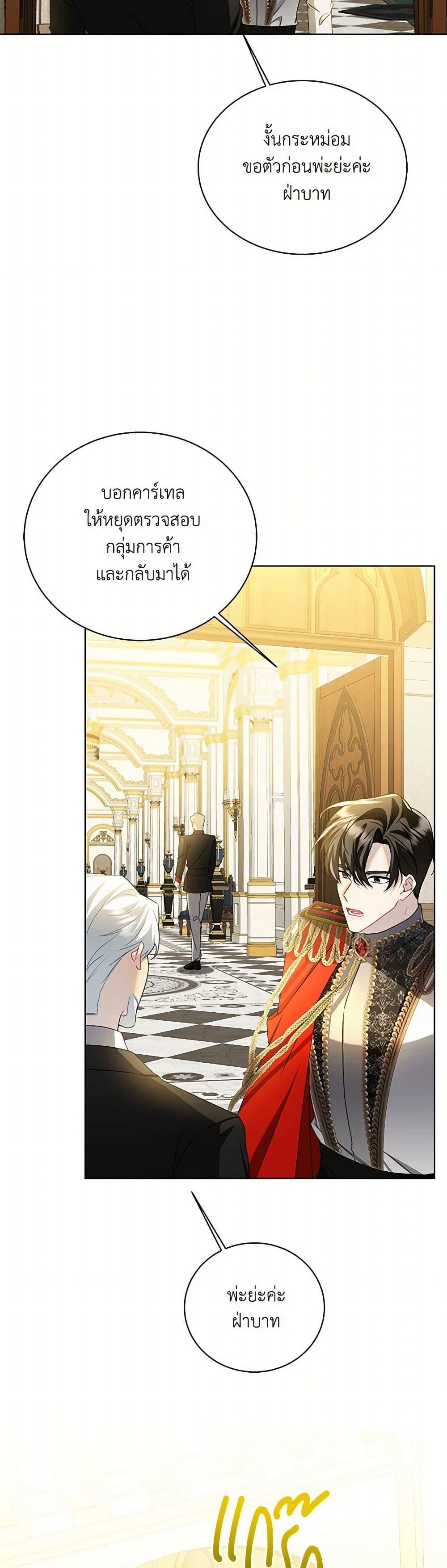 Manga-lc-com อ่านมังงะ อ่านการ์ตูน ออนไลน์ ฟรี Your Regrets Mean Nothing to Me ตอนที่ 1 2 3 4 5 6 7 8 9 10 11 12 13 14 ฟรี ไม่มีโฆษณา Manga-lc - อ่าน มังงะ อ่าน การ์ตูน ออนไลน์ อ่านมังงะ ฟรี