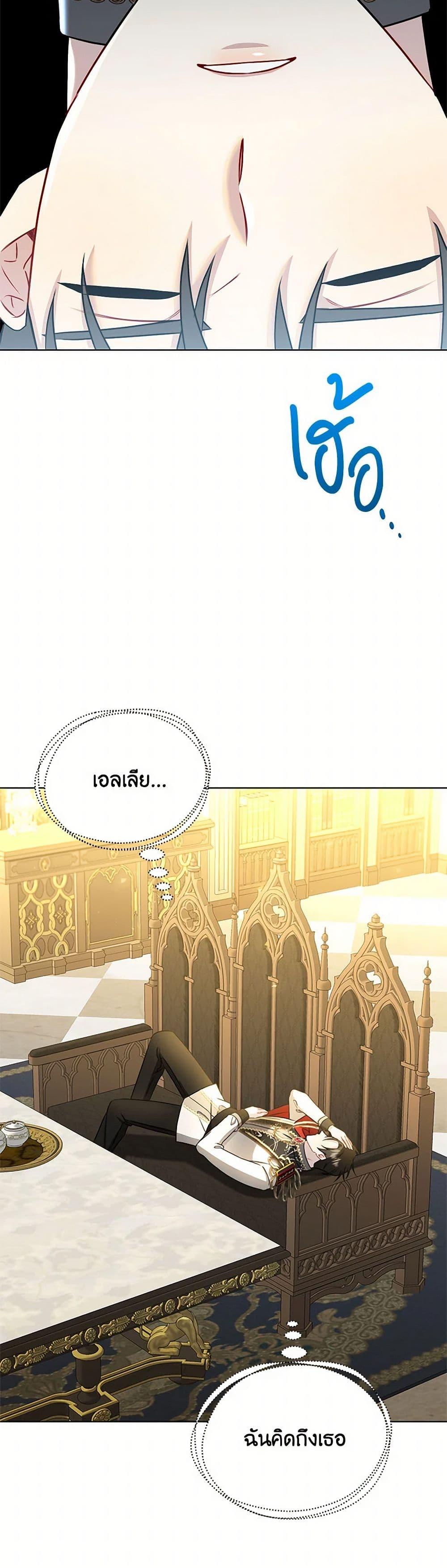 Manga-lc-com อ่านมังงะ อ่านการ์ตูน ออนไลน์ ฟรี Your Regrets Mean Nothing to Me ตอนที่ 1 2 3 4 5 6 7 8 9 10 11 12 13 14 ฟรี ไม่มีโฆษณา Manga-lc - อ่าน มังงะ อ่าน การ์ตูน ออนไลน์ อ่านมังงะ ฟรี