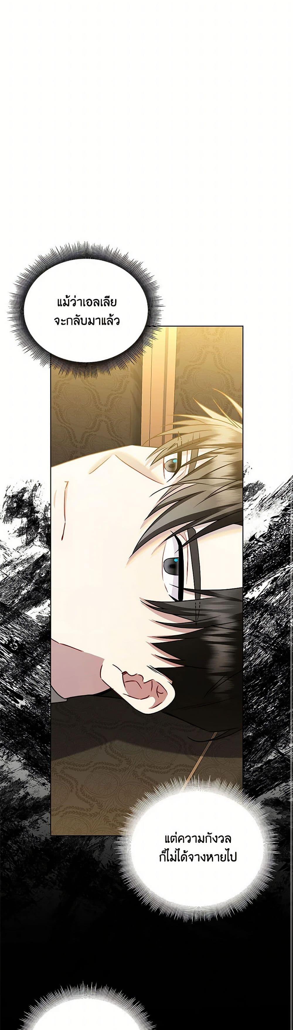 Manga-lc-com อ่านมังงะ อ่านการ์ตูน ออนไลน์ ฟรี Your Regrets Mean Nothing to Me ตอนที่ 1 2 3 4 5 6 7 8 9 10 11 12 13 14 ฟรี ไม่มีโฆษณา Manga-lc - อ่าน มังงะ อ่าน การ์ตูน ออนไลน์ อ่านมังงะ ฟรี