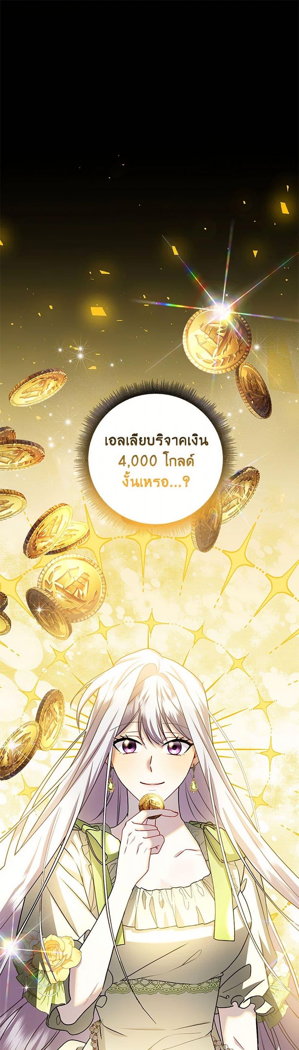 Manga-lc-com อ่านมังงะ อ่านการ์ตูน ออนไลน์ ฟรี Your Regrets Mean Nothing to Me ตอนที่ 1 2 3 4 5 6 7 8 9 10 11 12 13 14 ฟรี ไม่มีโฆษณา Manga-lc - อ่าน มังงะ อ่าน การ์ตูน ออนไลน์ อ่านมังงะ ฟรี