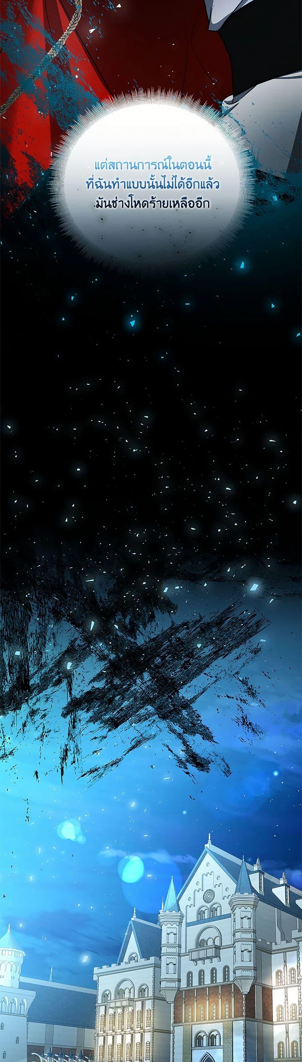 Manga-lc-com อ่านมังงะ อ่านการ์ตูน ออนไลน์ ฟรี Your Regrets Mean Nothing to Me ตอนที่ 1 2 3 4 5 6 7 8 9 10 11 12 13 14 ฟรี ไม่มีโฆษณา Manga-lc - อ่าน มังงะ อ่าน การ์ตูน ออนไลน์ อ่านมังงะ ฟรี