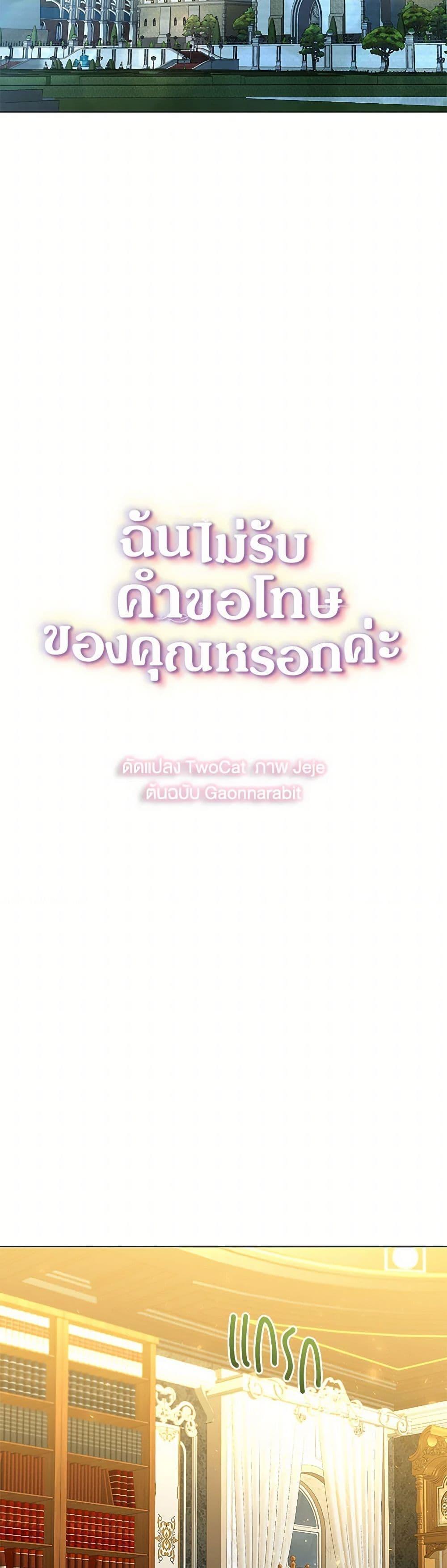 Manga-lc-com อ่านมังงะ อ่านการ์ตูน ออนไลน์ ฟรี Your Regrets Mean Nothing to Me ตอนที่ 1 2 3 4 5 6 7 8 9 10 11 12 13 14 ฟรี ไม่มีโฆษณา Manga-lc - อ่าน มังงะ อ่าน การ์ตูน ออนไลน์ อ่านมังงะ ฟรี