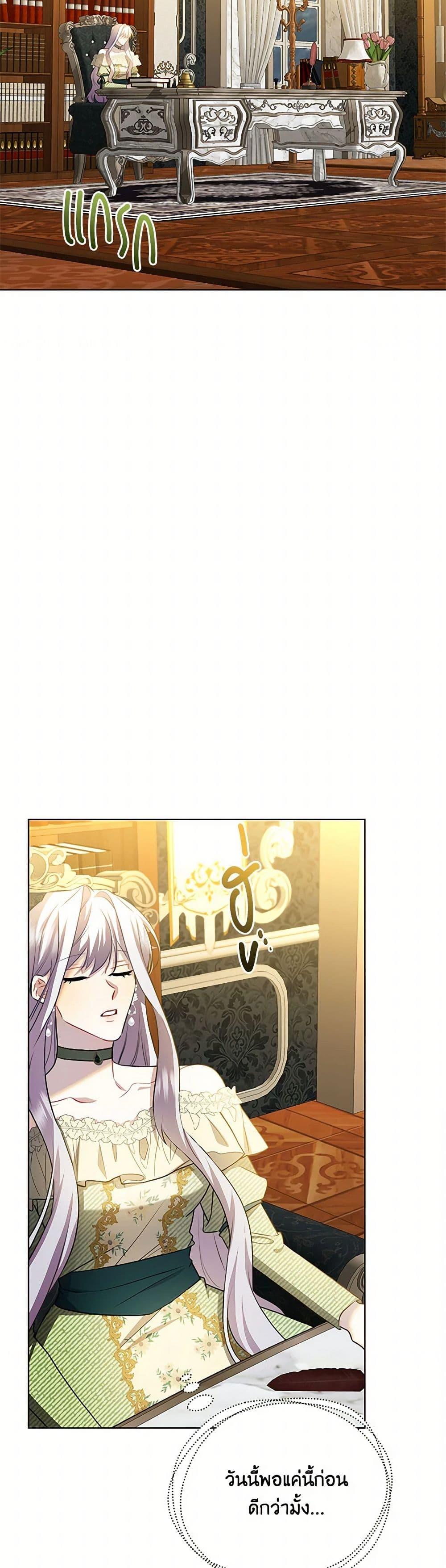 Manga-lc-com อ่านมังงะ อ่านการ์ตูน ออนไลน์ ฟรี Your Regrets Mean Nothing to Me ตอนที่ 1 2 3 4 5 6 7 8 9 10 11 12 13 14 ฟรี ไม่มีโฆษณา Manga-lc - อ่าน มังงะ อ่าน การ์ตูน ออนไลน์ อ่านมังงะ ฟรี