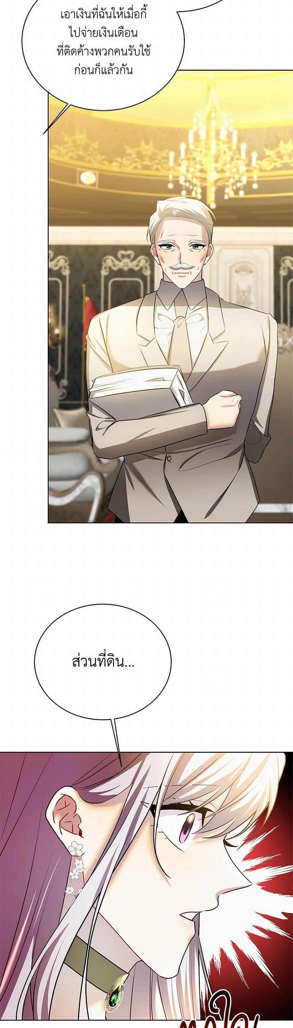 Manga-lc-com อ่านมังงะ อ่านการ์ตูน ออนไลน์ ฟรี Your Regrets Mean Nothing to Me ตอนที่ 1 2 3 4 5 6 7 8 9 10 11 12 13 14 ฟรี ไม่มีโฆษณา Manga-lc - อ่าน มังงะ อ่าน การ์ตูน ออนไลน์ อ่านมังงะ ฟรี