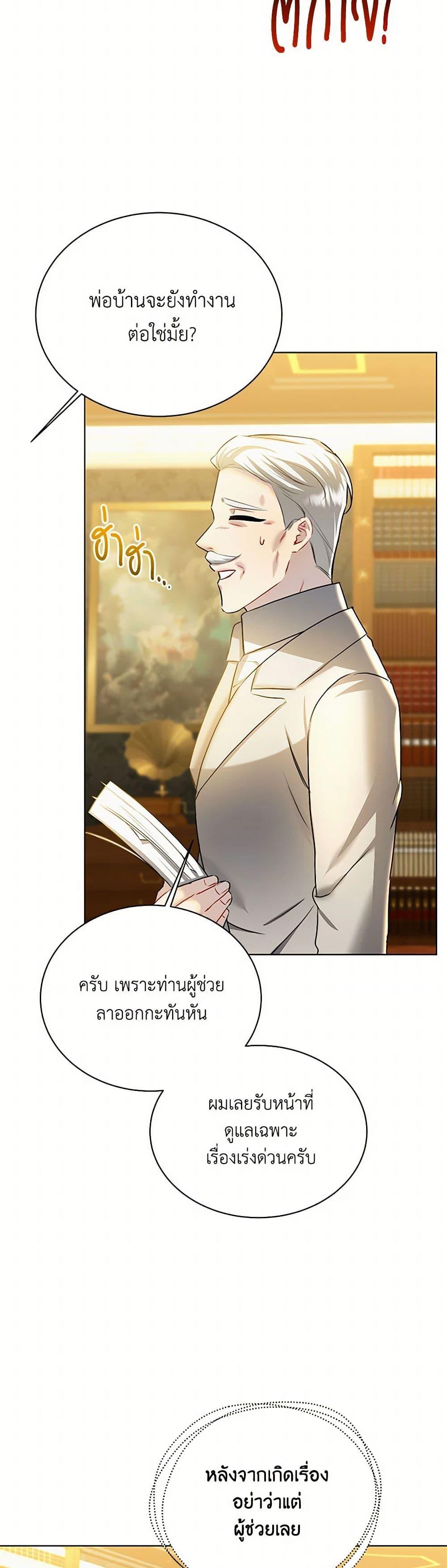 Manga-lc-com อ่านมังงะ อ่านการ์ตูน ออนไลน์ ฟรี Your Regrets Mean Nothing to Me ตอนที่ 1 2 3 4 5 6 7 8 9 10 11 12 13 14 ฟรี ไม่มีโฆษณา Manga-lc - อ่าน มังงะ อ่าน การ์ตูน ออนไลน์ อ่านมังงะ ฟรี