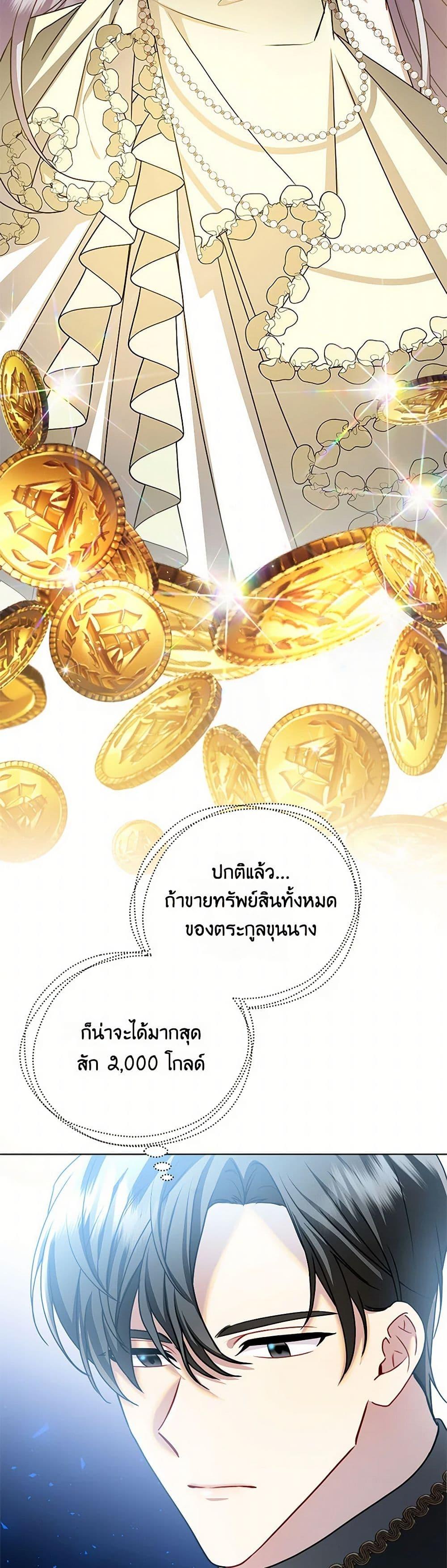 Manga-lc-com อ่านมังงะ อ่านการ์ตูน ออนไลน์ ฟรี Your Regrets Mean Nothing to Me ตอนที่ 1 2 3 4 5 6 7 8 9 10 11 12 13 14 ฟรี ไม่มีโฆษณา Manga-lc - อ่าน มังงะ อ่าน การ์ตูน ออนไลน์ อ่านมังงะ ฟรี