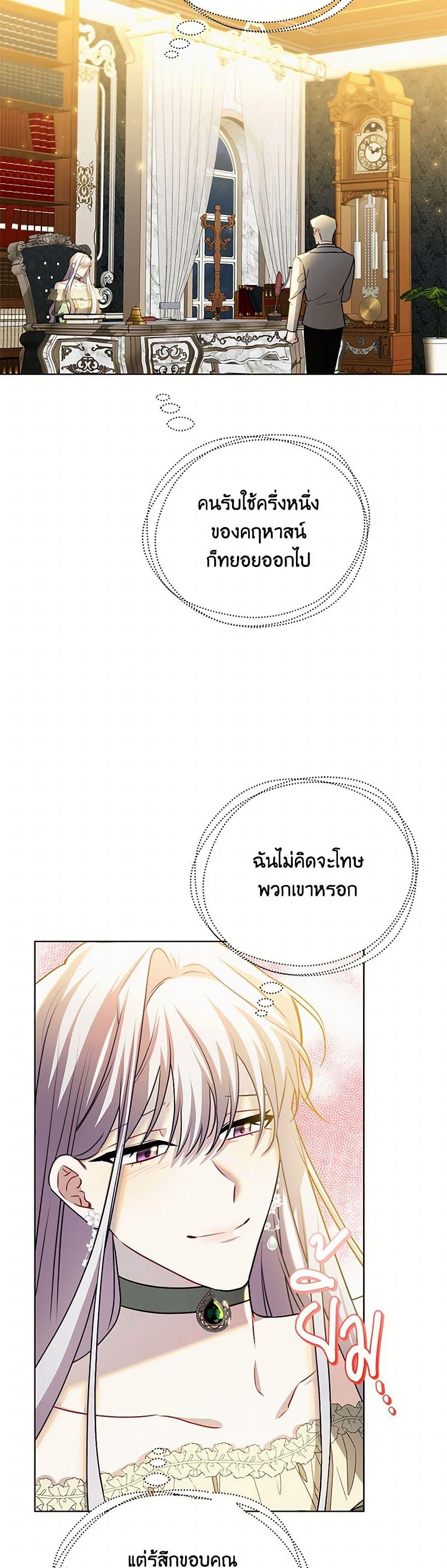 Manga-lc-com อ่านมังงะ อ่านการ์ตูน ออนไลน์ ฟรี Your Regrets Mean Nothing to Me ตอนที่ 1 2 3 4 5 6 7 8 9 10 11 12 13 14 ฟรี ไม่มีโฆษณา Manga-lc - อ่าน มังงะ อ่าน การ์ตูน ออนไลน์ อ่านมังงะ ฟรี