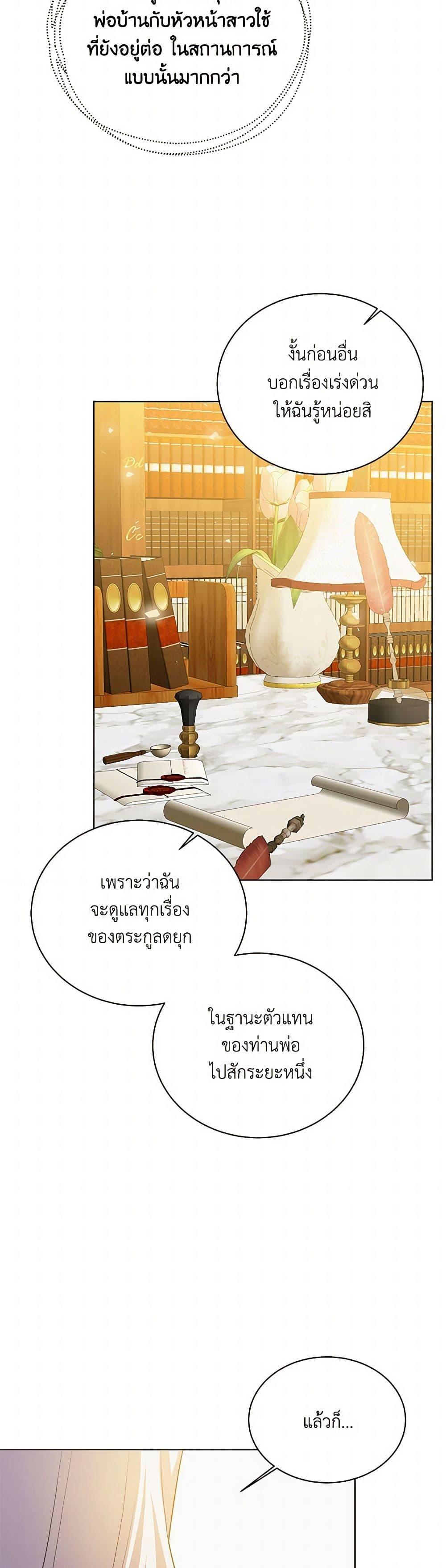 Manga-lc-com อ่านมังงะ อ่านการ์ตูน ออนไลน์ ฟรี Your Regrets Mean Nothing to Me ตอนที่ 1 2 3 4 5 6 7 8 9 10 11 12 13 14 ฟรี ไม่มีโฆษณา Manga-lc - อ่าน มังงะ อ่าน การ์ตูน ออนไลน์ อ่านมังงะ ฟรี