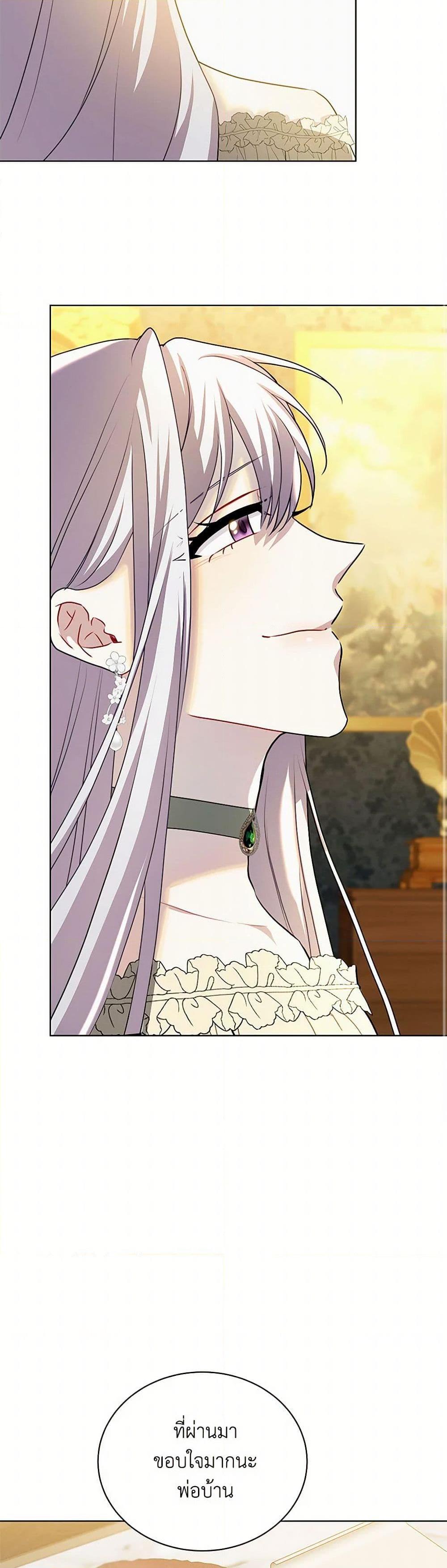 Manga-lc-com อ่านมังงะ อ่านการ์ตูน ออนไลน์ ฟรี Your Regrets Mean Nothing to Me ตอนที่ 1 2 3 4 5 6 7 8 9 10 11 12 13 14 ฟรี ไม่มีโฆษณา Manga-lc - อ่าน มังงะ อ่าน การ์ตูน ออนไลน์ อ่านมังงะ ฟรี