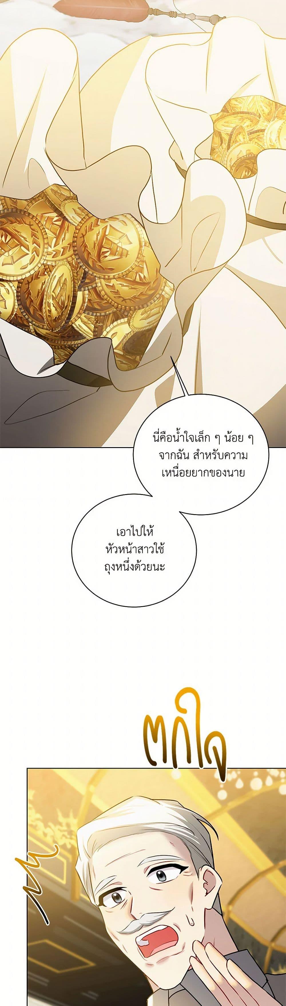 Manga-lc-com อ่านมังงะ อ่านการ์ตูน ออนไลน์ ฟรี Your Regrets Mean Nothing to Me ตอนที่ 1 2 3 4 5 6 7 8 9 10 11 12 13 14 ฟรี ไม่มีโฆษณา Manga-lc - อ่าน มังงะ อ่าน การ์ตูน ออนไลน์ อ่านมังงะ ฟรี