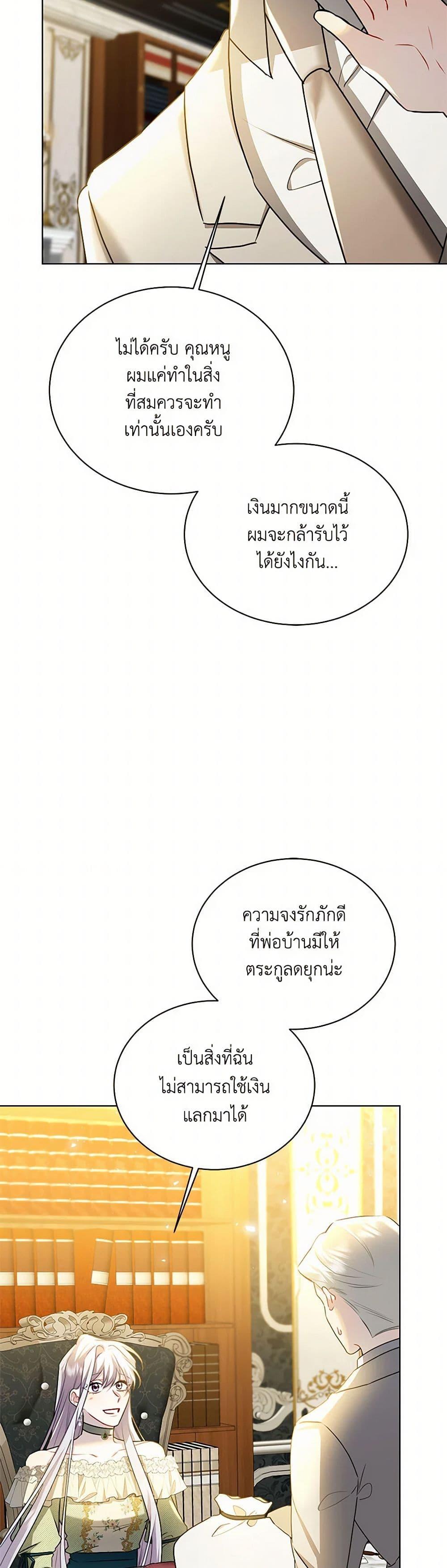 Manga-lc-com อ่านมังงะ อ่านการ์ตูน ออนไลน์ ฟรี Your Regrets Mean Nothing to Me ตอนที่ 1 2 3 4 5 6 7 8 9 10 11 12 13 14 ฟรี ไม่มีโฆษณา Manga-lc - อ่าน มังงะ อ่าน การ์ตูน ออนไลน์ อ่านมังงะ ฟรี