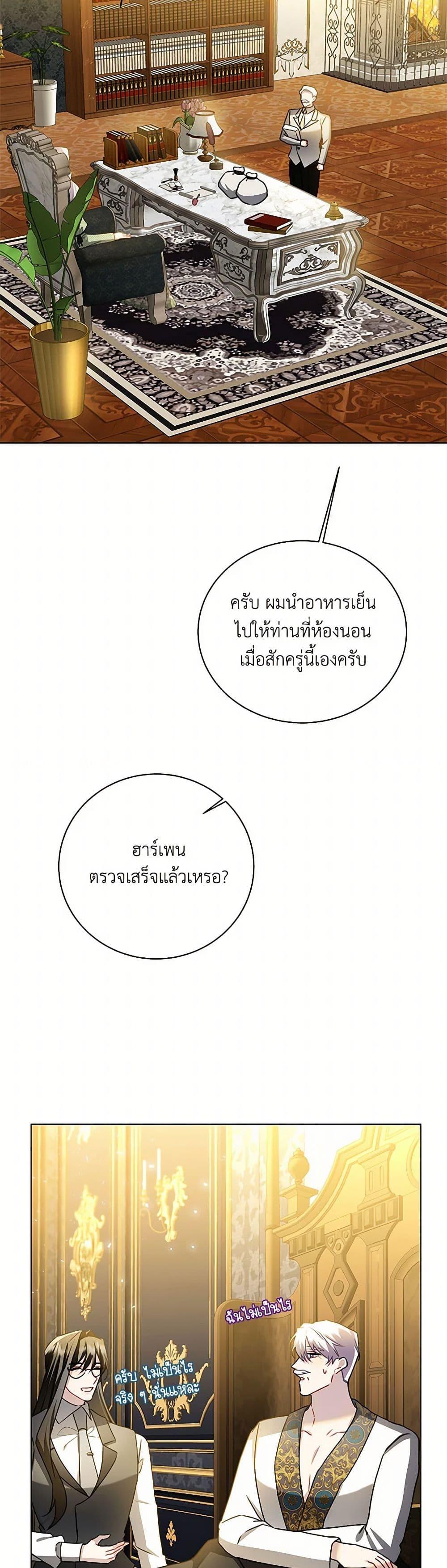 Manga-lc-com อ่านมังงะ อ่านการ์ตูน ออนไลน์ ฟรี Your Regrets Mean Nothing to Me ตอนที่ 1 2 3 4 5 6 7 8 9 10 11 12 13 14 ฟรี ไม่มีโฆษณา Manga-lc - อ่าน มังงะ อ่าน การ์ตูน ออนไลน์ อ่านมังงะ ฟรี