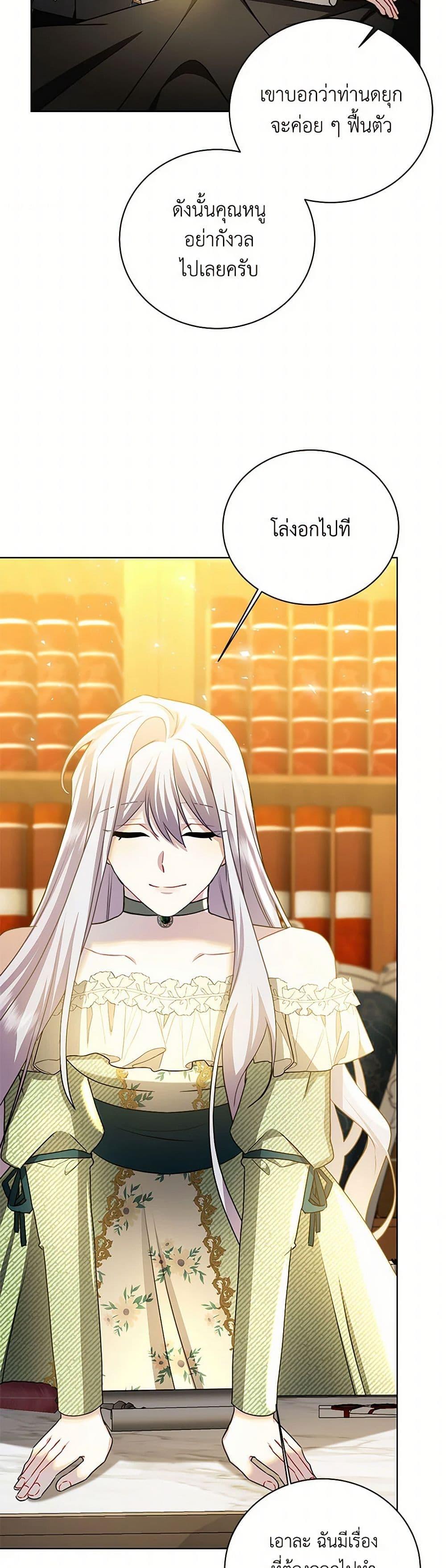 Manga-lc-com อ่านมังงะ อ่านการ์ตูน ออนไลน์ ฟรี Your Regrets Mean Nothing to Me ตอนที่ 1 2 3 4 5 6 7 8 9 10 11 12 13 14 ฟรี ไม่มีโฆษณา Manga-lc - อ่าน มังงะ อ่าน การ์ตูน ออนไลน์ อ่านมังงะ ฟรี