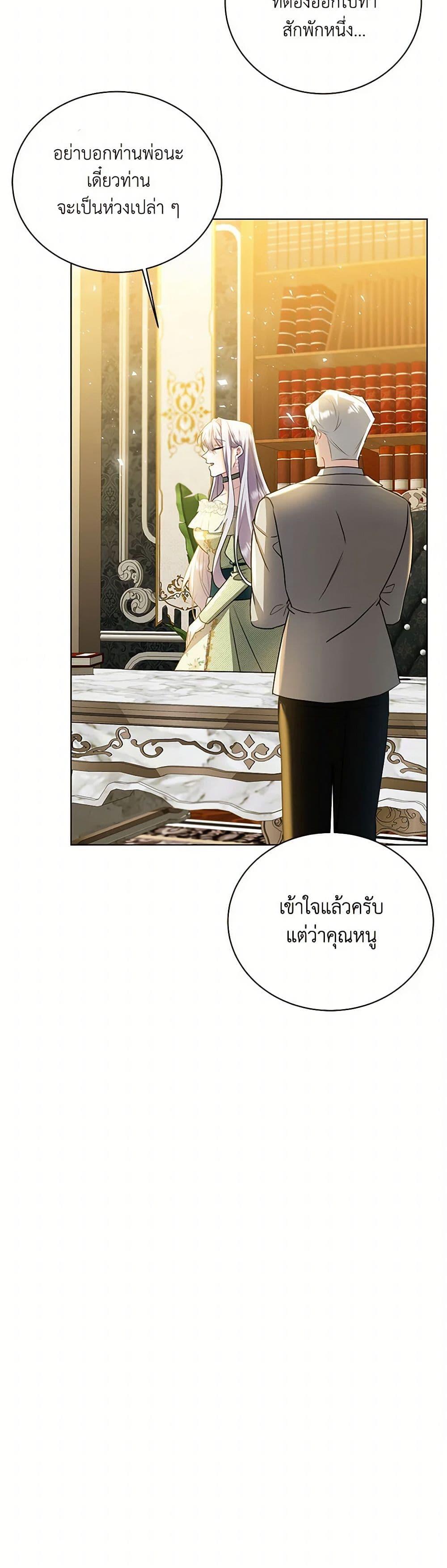 Manga-lc-com อ่านมังงะ อ่านการ์ตูน ออนไลน์ ฟรี Your Regrets Mean Nothing to Me ตอนที่ 1 2 3 4 5 6 7 8 9 10 11 12 13 14 ฟรี ไม่มีโฆษณา Manga-lc - อ่าน มังงะ อ่าน การ์ตูน ออนไลน์ อ่านมังงะ ฟรี