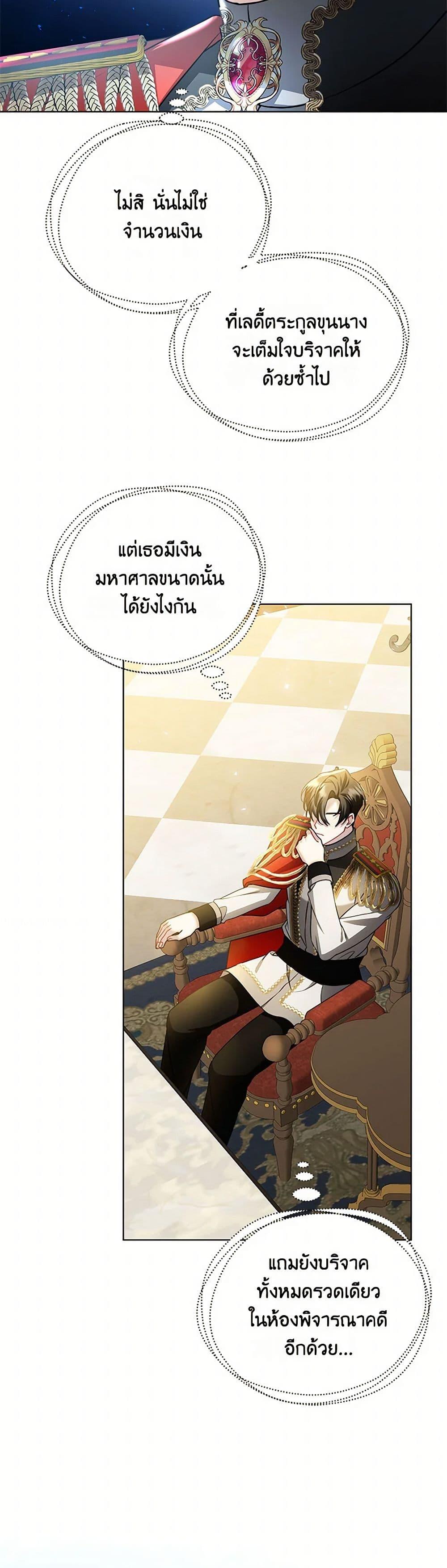 Manga-lc-com อ่านมังงะ อ่านการ์ตูน ออนไลน์ ฟรี Your Regrets Mean Nothing to Me ตอนที่ 1 2 3 4 5 6 7 8 9 10 11 12 13 14 ฟรี ไม่มีโฆษณา Manga-lc - อ่าน มังงะ อ่าน การ์ตูน ออนไลน์ อ่านมังงะ ฟรี