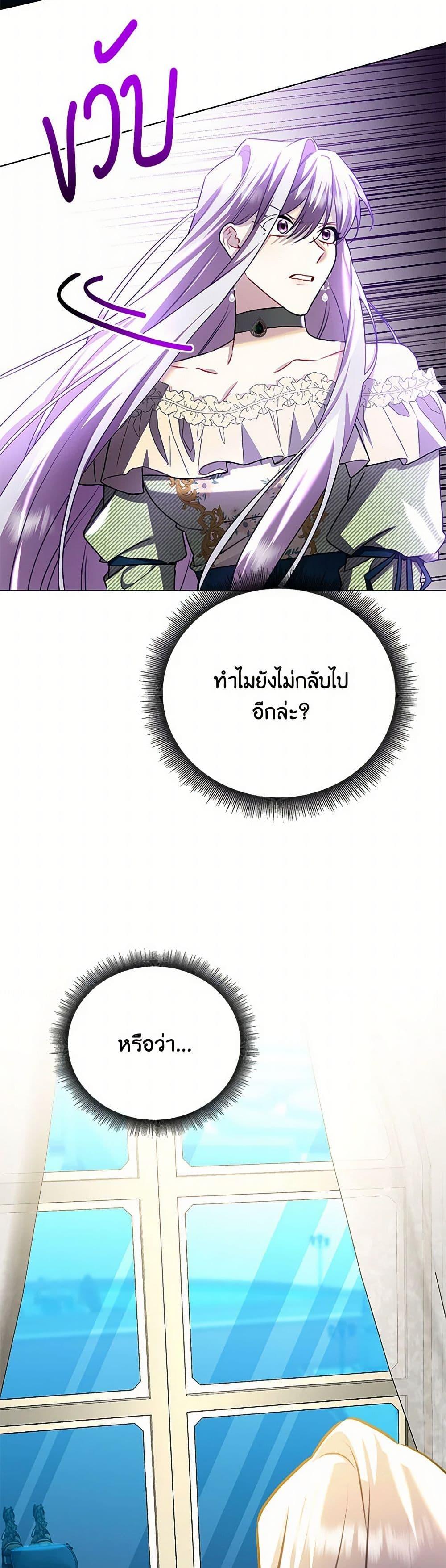 Manga-lc-com อ่านมังงะ อ่านการ์ตูน ออนไลน์ ฟรี Your Regrets Mean Nothing to Me ตอนที่ 1 2 3 4 5 6 7 8 9 10 11 12 13 14 ฟรี ไม่มีโฆษณา Manga-lc - อ่าน มังงะ อ่าน การ์ตูน ออนไลน์ อ่านมังงะ ฟรี