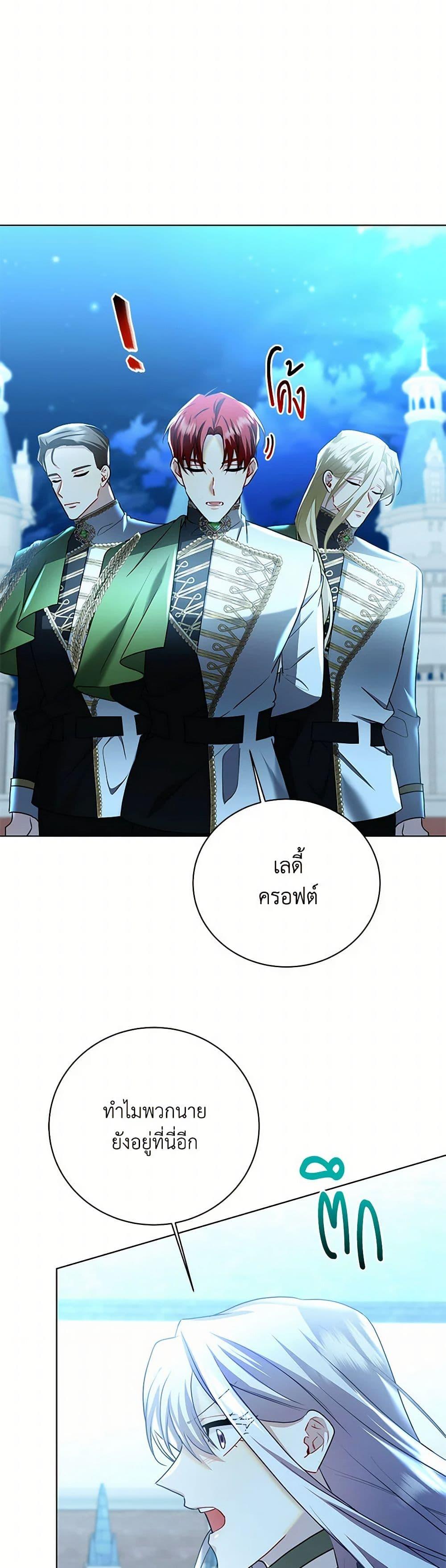 Manga-lc-com อ่านมังงะ อ่านการ์ตูน ออนไลน์ ฟรี Your Regrets Mean Nothing to Me ตอนที่ 1 2 3 4 5 6 7 8 9 10 11 12 13 14 ฟรี ไม่มีโฆษณา Manga-lc - อ่าน มังงะ อ่าน การ์ตูน ออนไลน์ อ่านมังงะ ฟรี