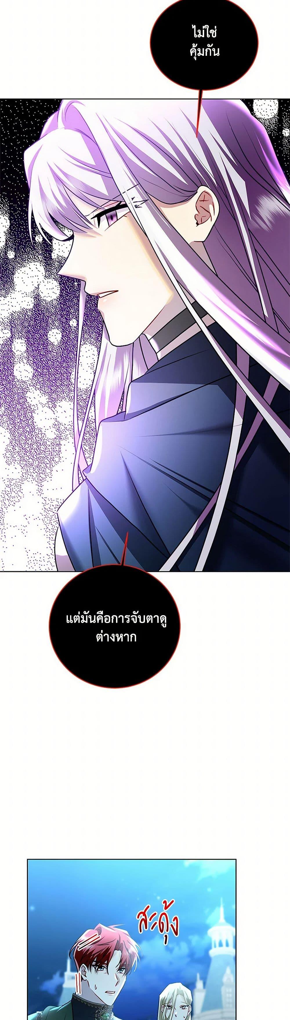 Manga-lc-com อ่านมังงะ อ่านการ์ตูน ออนไลน์ ฟรี Your Regrets Mean Nothing to Me ตอนที่ 1 2 3 4 5 6 7 8 9 10 11 12 13 14 ฟรี ไม่มีโฆษณา Manga-lc - อ่าน มังงะ อ่าน การ์ตูน ออนไลน์ อ่านมังงะ ฟรี