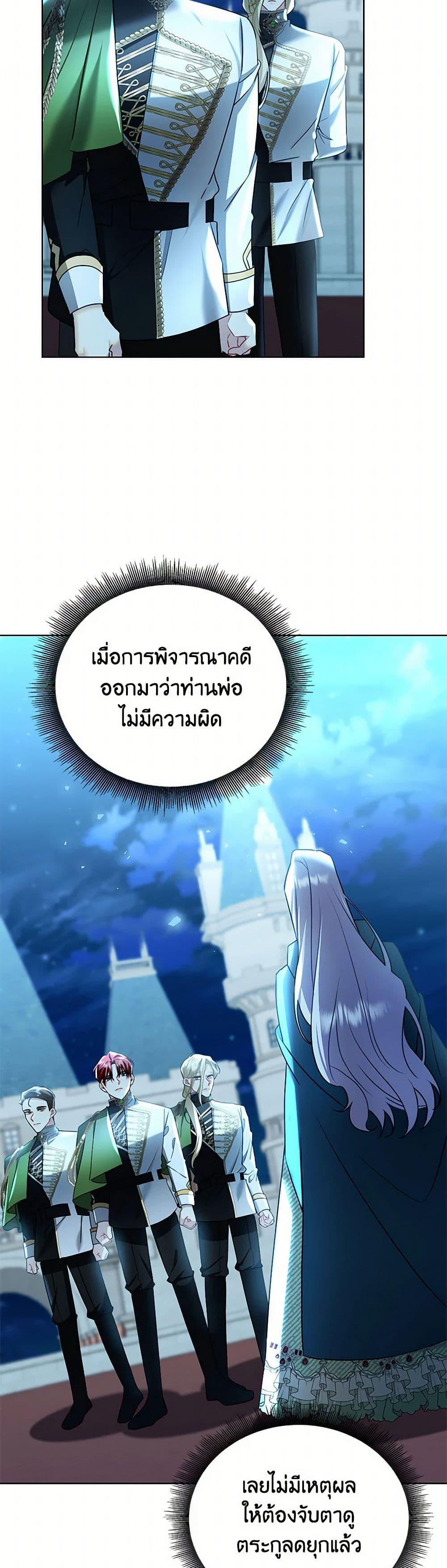 Manga-lc-com อ่านมังงะ อ่านการ์ตูน ออนไลน์ ฟรี Your Regrets Mean Nothing to Me ตอนที่ 1 2 3 4 5 6 7 8 9 10 11 12 13 14 ฟรี ไม่มีโฆษณา Manga-lc - อ่าน มังงะ อ่าน การ์ตูน ออนไลน์ อ่านมังงะ ฟรี