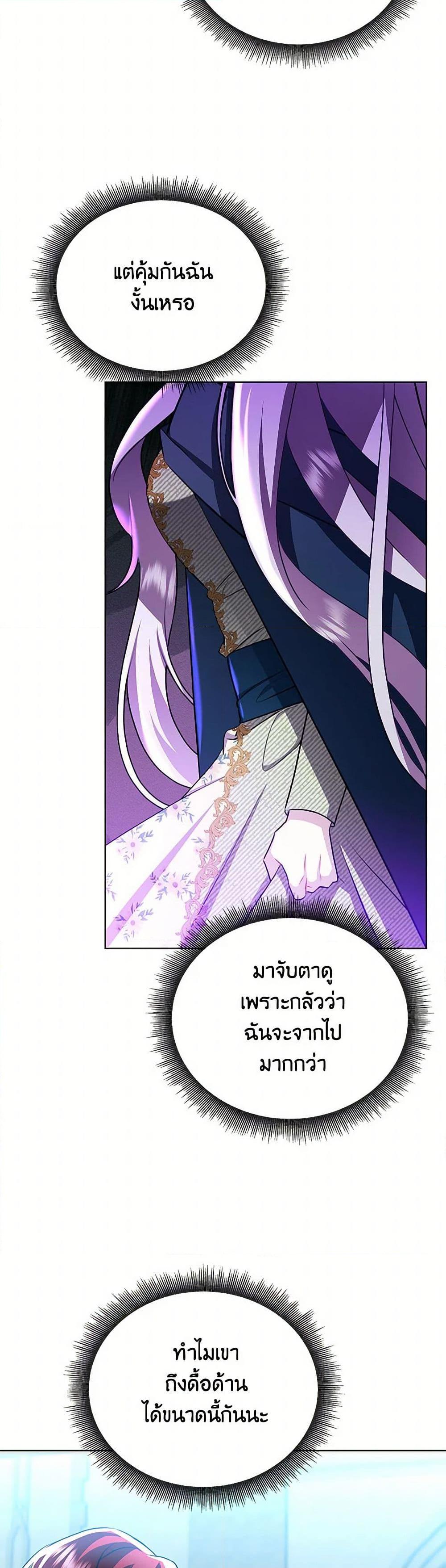 Manga-lc-com อ่านมังงะ อ่านการ์ตูน ออนไลน์ ฟรี Your Regrets Mean Nothing to Me ตอนที่ 1 2 3 4 5 6 7 8 9 10 11 12 13 14 ฟรี ไม่มีโฆษณา Manga-lc - อ่าน มังงะ อ่าน การ์ตูน ออนไลน์ อ่านมังงะ ฟรี