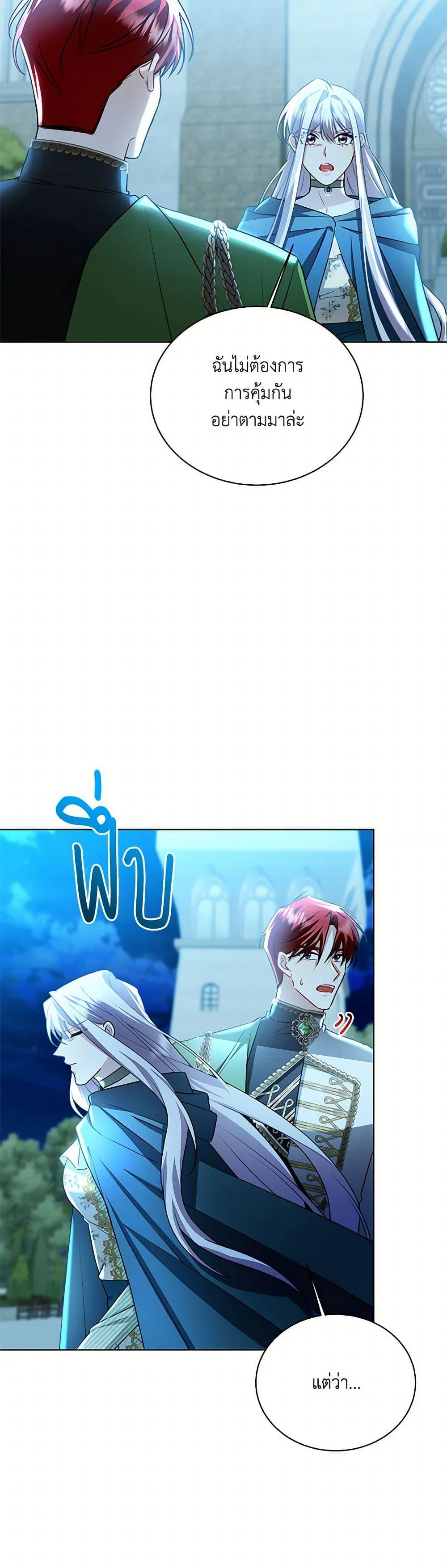 Manga-lc-com อ่านมังงะ อ่านการ์ตูน ออนไลน์ ฟรี Your Regrets Mean Nothing to Me ตอนที่ 1 2 3 4 5 6 7 8 9 10 11 12 13 14 ฟรี ไม่มีโฆษณา Manga-lc - อ่าน มังงะ อ่าน การ์ตูน ออนไลน์ อ่านมังงะ ฟรี