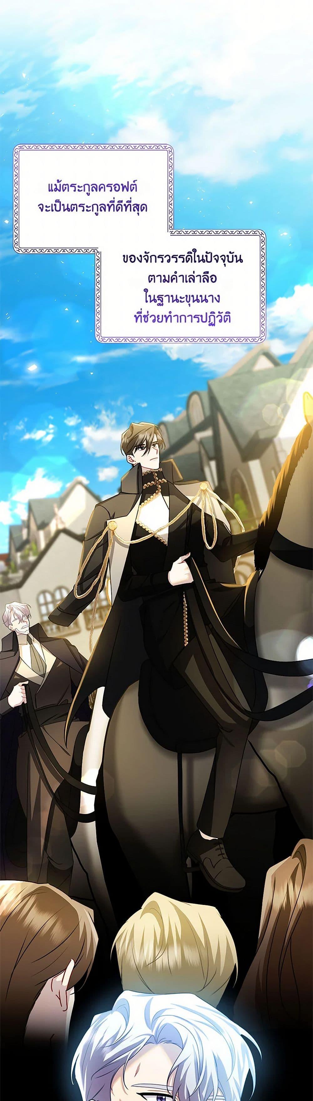 Manga-lc-com อ่านมังงะ อ่านการ์ตูน ออนไลน์ ฟรี Your Regrets Mean Nothing to Me ตอนที่ 1 2 3 4 5 6 7 8 9 10 11 12 13 14 ฟรี ไม่มีโฆษณา Manga-lc - อ่าน มังงะ อ่าน การ์ตูน ออนไลน์ อ่านมังงะ ฟรี