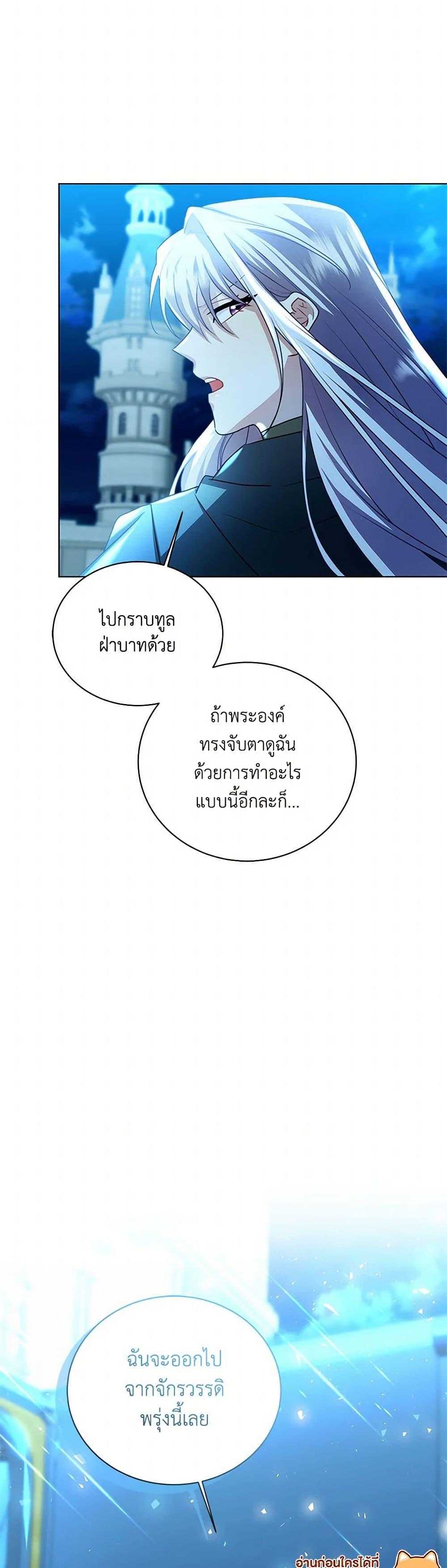 Manga-lc-com อ่านมังงะ อ่านการ์ตูน ออนไลน์ ฟรี Your Regrets Mean Nothing to Me ตอนที่ 1 2 3 4 5 6 7 8 9 10 11 12 13 14 ฟรี ไม่มีโฆษณา Manga-lc - อ่าน มังงะ อ่าน การ์ตูน ออนไลน์ อ่านมังงะ ฟรี