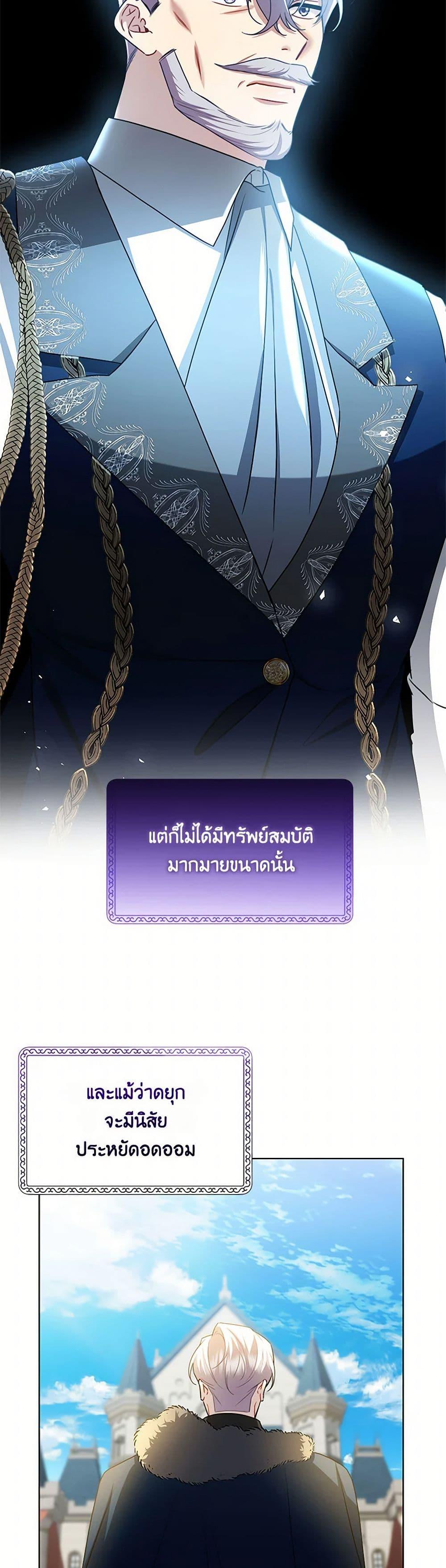 Manga-lc-com อ่านมังงะ อ่านการ์ตูน ออนไลน์ ฟรี Your Regrets Mean Nothing to Me ตอนที่ 1 2 3 4 5 6 7 8 9 10 11 12 13 14 ฟรี ไม่มีโฆษณา Manga-lc - อ่าน มังงะ อ่าน การ์ตูน ออนไลน์ อ่านมังงะ ฟรี
