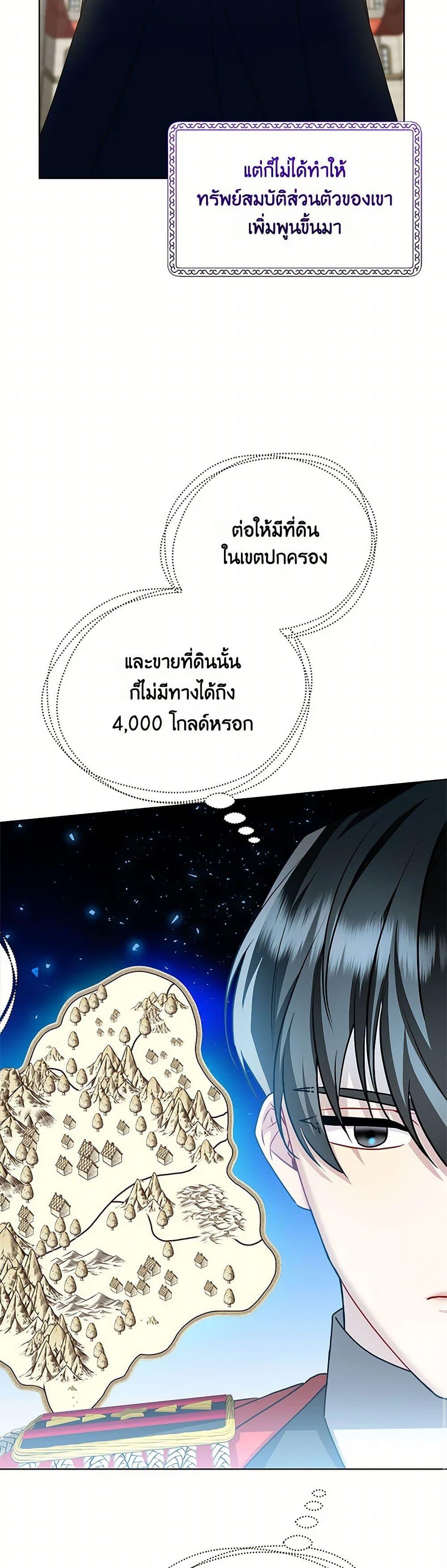 Manga-lc-com อ่านมังงะ อ่านการ์ตูน ออนไลน์ ฟรี Your Regrets Mean Nothing to Me ตอนที่ 1 2 3 4 5 6 7 8 9 10 11 12 13 14 ฟรี ไม่มีโฆษณา Manga-lc - อ่าน มังงะ อ่าน การ์ตูน ออนไลน์ อ่านมังงะ ฟรี