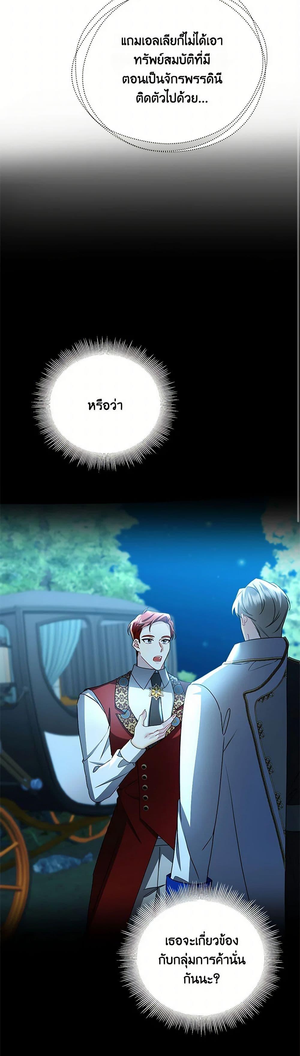 Manga-lc-com อ่านมังงะ อ่านการ์ตูน ออนไลน์ ฟรี Your Regrets Mean Nothing to Me ตอนที่ 1 2 3 4 5 6 7 8 9 10 11 12 13 14 ฟรี ไม่มีโฆษณา Manga-lc - อ่าน มังงะ อ่าน การ์ตูน ออนไลน์ อ่านมังงะ ฟรี