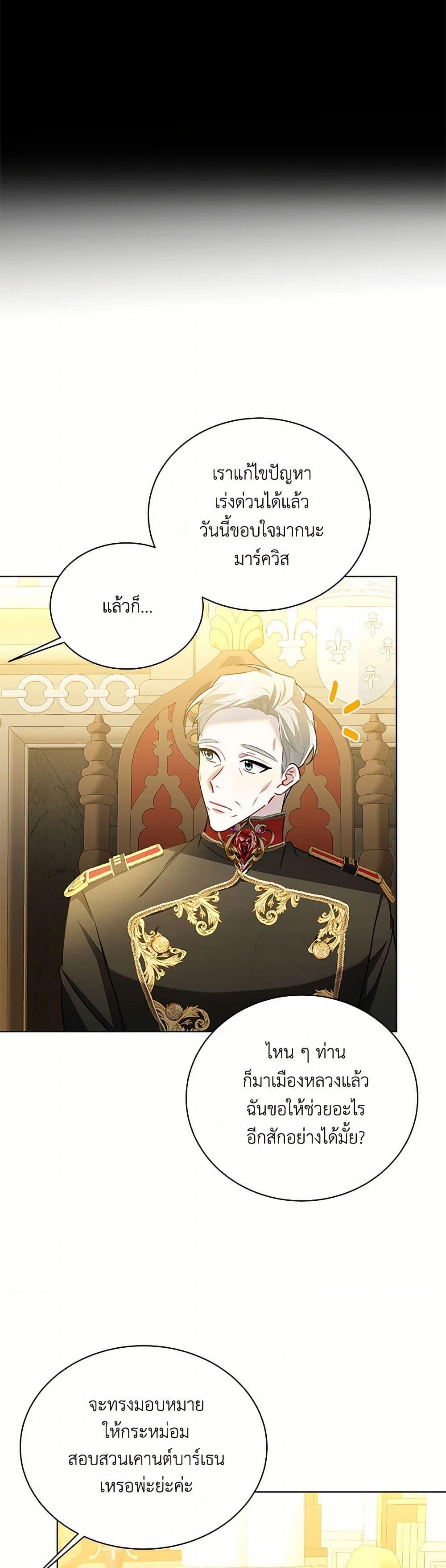 Manga-lc-com อ่านมังงะ อ่านการ์ตูน ออนไลน์ ฟรี Your Regrets Mean Nothing to Me ตอนที่ 1 2 3 4 5 6 7 8 9 10 11 12 13 14 ฟรี ไม่มีโฆษณา Manga-lc - อ่าน มังงะ อ่าน การ์ตูน ออนไลน์ อ่านมังงะ ฟรี