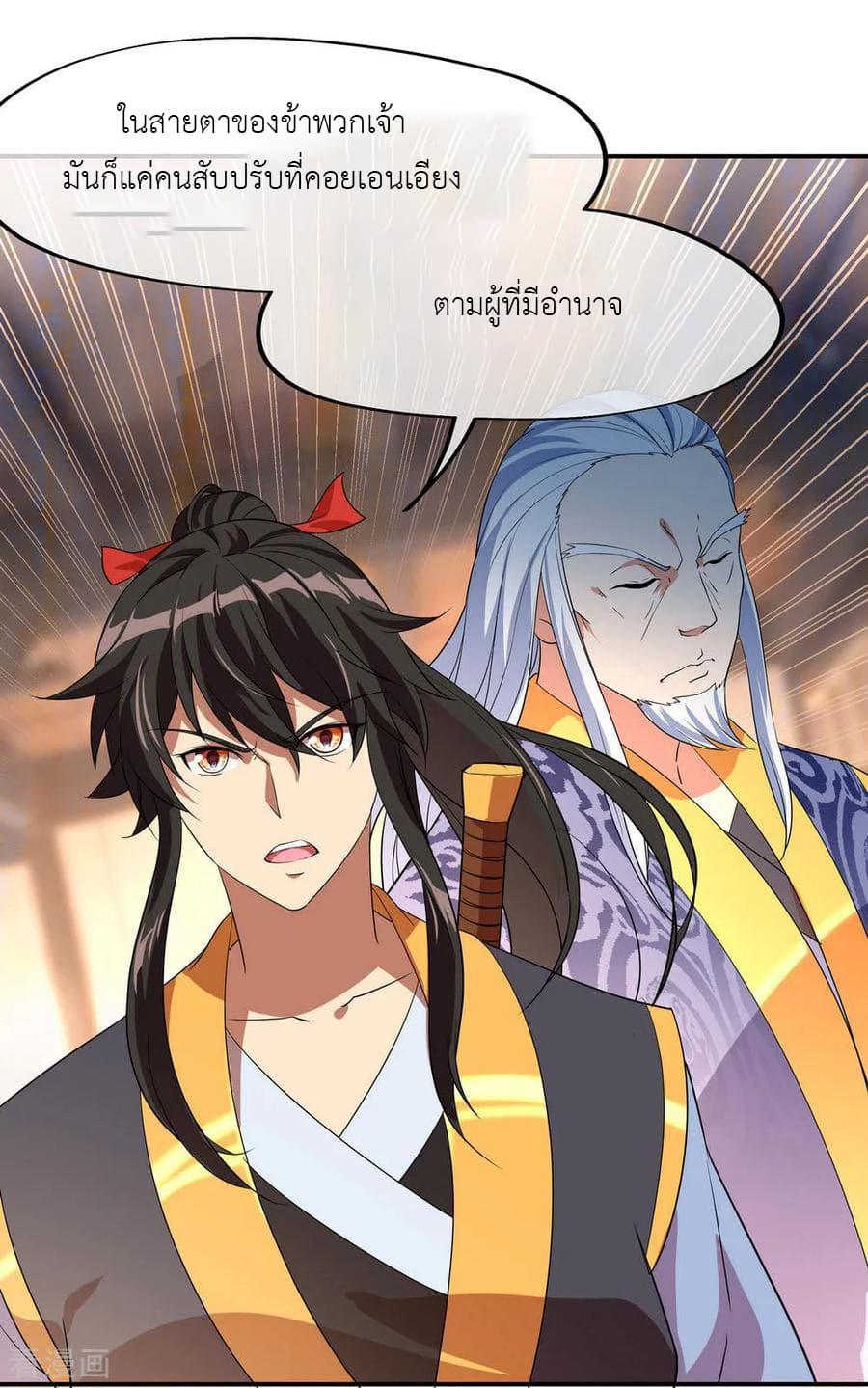 Manga-lc-com อ่านมังงะ อ่านการ์ตูน ออนไลน์ ฟรี Peerless Battle Spirit (Tian Cang Zi Dongman) ตอนที่ 1 2 3 4 5 6 7 8 9 10 11 12 13 14 ฟรี ไม่มีโฆษณา Manga-lc - อ่าน มังงะ อ่าน การ์ตูน ออนไลน์ อ่านมังงะ ฟรี