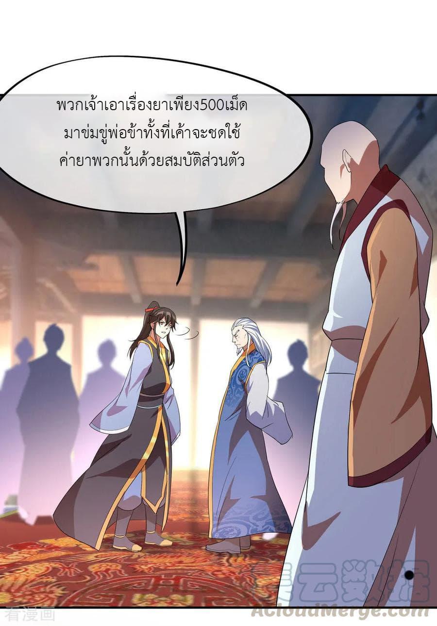 Manga-lc-com อ่านมังงะ อ่านการ์ตูน ออนไลน์ ฟรี Peerless Battle Spirit (Tian Cang Zi Dongman) ตอนที่ 1 2 3 4 5 6 7 8 9 10 11 12 13 14 ฟรี ไม่มีโฆษณา Manga-lc - อ่าน มังงะ อ่าน การ์ตูน ออนไลน์ อ่านมังงะ ฟรี
