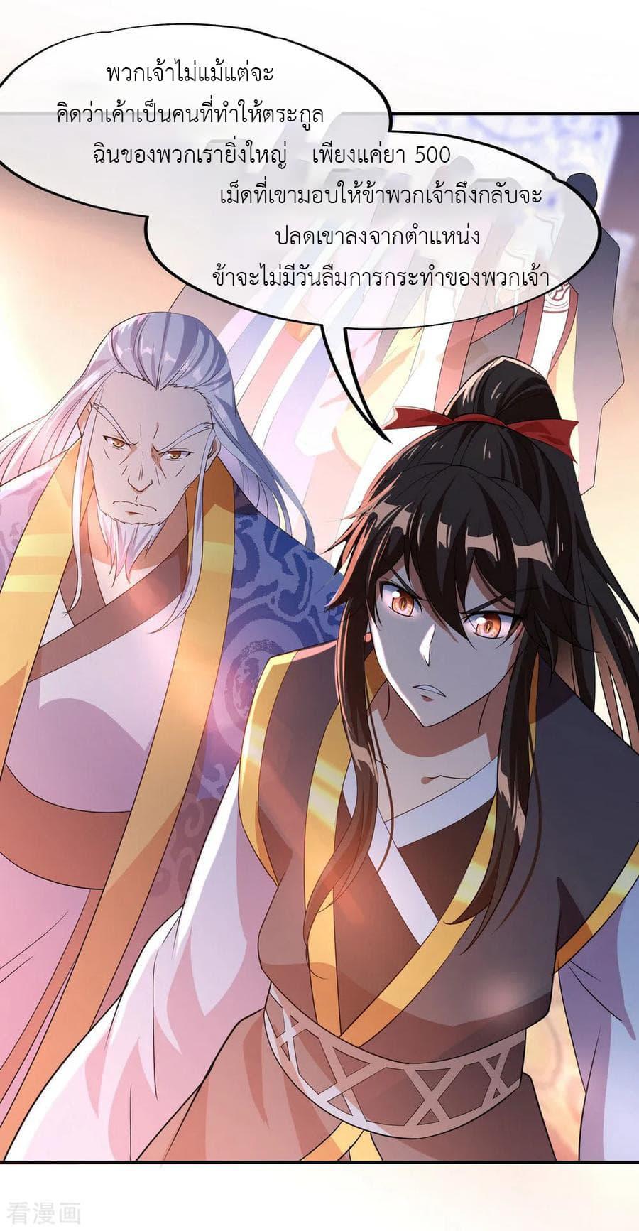 Manga-lc-com อ่านมังงะ อ่านการ์ตูน ออนไลน์ ฟรี Peerless Battle Spirit (Tian Cang Zi Dongman) ตอนที่ 1 2 3 4 5 6 7 8 9 10 11 12 13 14 ฟรี ไม่มีโฆษณา Manga-lc - อ่าน มังงะ อ่าน การ์ตูน ออนไลน์ อ่านมังงะ ฟรี