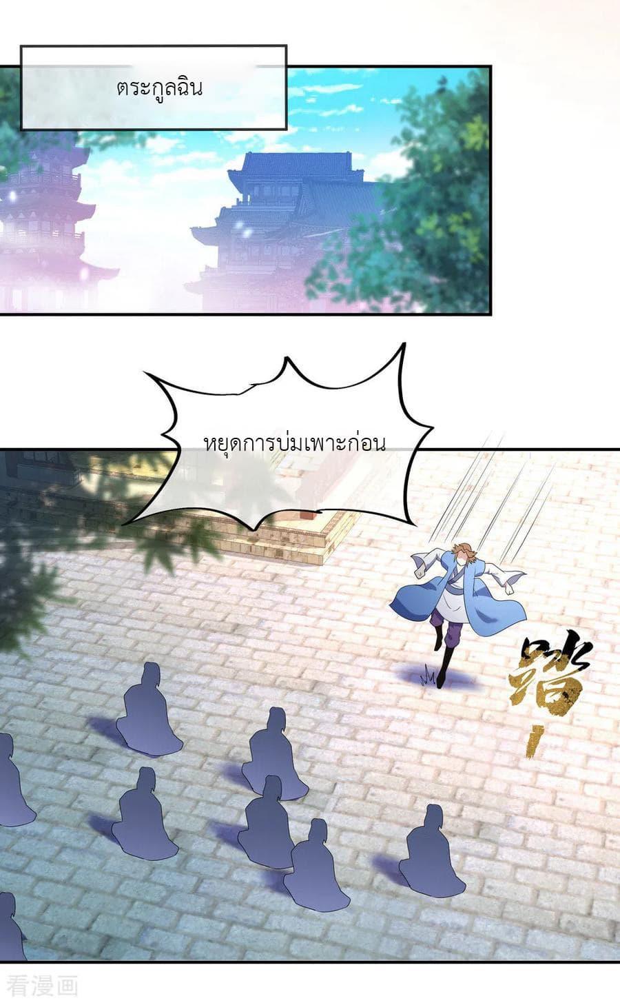 Manga-lc-com อ่านมังงะ อ่านการ์ตูน ออนไลน์ ฟรี Peerless Battle Spirit (Tian Cang Zi Dongman) ตอนที่ 1 2 3 4 5 6 7 8 9 10 11 12 13 14 ฟรี ไม่มีโฆษณา Manga-lc - อ่าน มังงะ อ่าน การ์ตูน ออนไลน์ อ่านมังงะ ฟรี