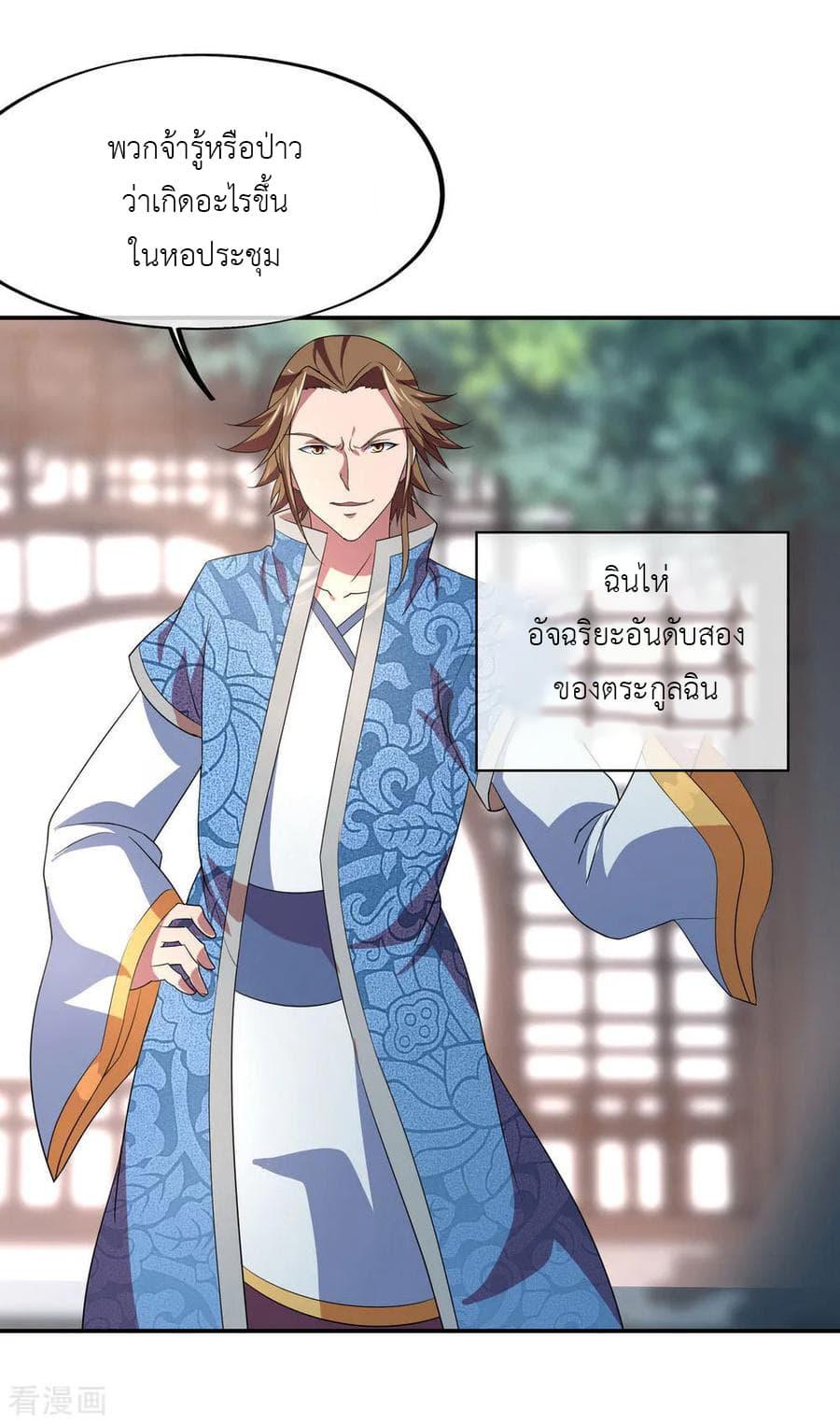 Manga-lc-com อ่านมังงะ อ่านการ์ตูน ออนไลน์ ฟรี Peerless Battle Spirit (Tian Cang Zi Dongman) ตอนที่ 1 2 3 4 5 6 7 8 9 10 11 12 13 14 ฟรี ไม่มีโฆษณา Manga-lc - อ่าน มังงะ อ่าน การ์ตูน ออนไลน์ อ่านมังงะ ฟรี