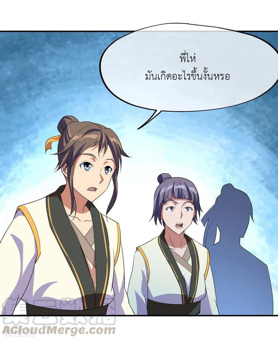 Manga-lc-com อ่านมังงะ อ่านการ์ตูน ออนไลน์ ฟรี Peerless Battle Spirit (Tian Cang Zi Dongman) ตอนที่ 1 2 3 4 5 6 7 8 9 10 11 12 13 14 ฟรี ไม่มีโฆษณา Manga-lc - อ่าน มังงะ อ่าน การ์ตูน ออนไลน์ อ่านมังงะ ฟรี