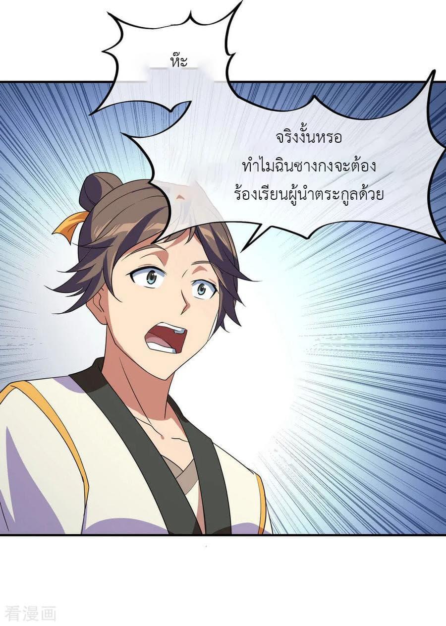 Manga-lc-com อ่านมังงะ อ่านการ์ตูน ออนไลน์ ฟรี Peerless Battle Spirit (Tian Cang Zi Dongman) ตอนที่ 1 2 3 4 5 6 7 8 9 10 11 12 13 14 ฟรี ไม่มีโฆษณา Manga-lc - อ่าน มังงะ อ่าน การ์ตูน ออนไลน์ อ่านมังงะ ฟรี