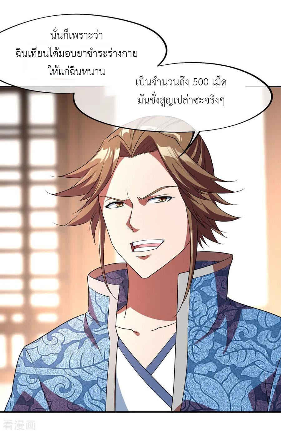 Manga-lc-com อ่านมังงะ อ่านการ์ตูน ออนไลน์ ฟรี Peerless Battle Spirit (Tian Cang Zi Dongman) ตอนที่ 1 2 3 4 5 6 7 8 9 10 11 12 13 14 ฟรี ไม่มีโฆษณา Manga-lc - อ่าน มังงะ อ่าน การ์ตูน ออนไลน์ อ่านมังงะ ฟรี