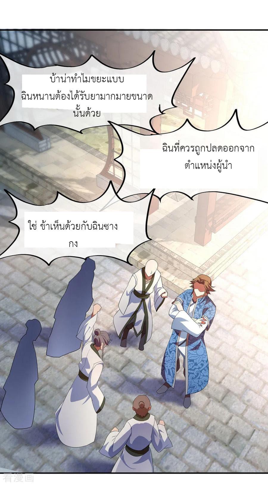 Manga-lc-com อ่านมังงะ อ่านการ์ตูน ออนไลน์ ฟรี Peerless Battle Spirit (Tian Cang Zi Dongman) ตอนที่ 1 2 3 4 5 6 7 8 9 10 11 12 13 14 ฟรี ไม่มีโฆษณา Manga-lc - อ่าน มังงะ อ่าน การ์ตูน ออนไลน์ อ่านมังงะ ฟรี