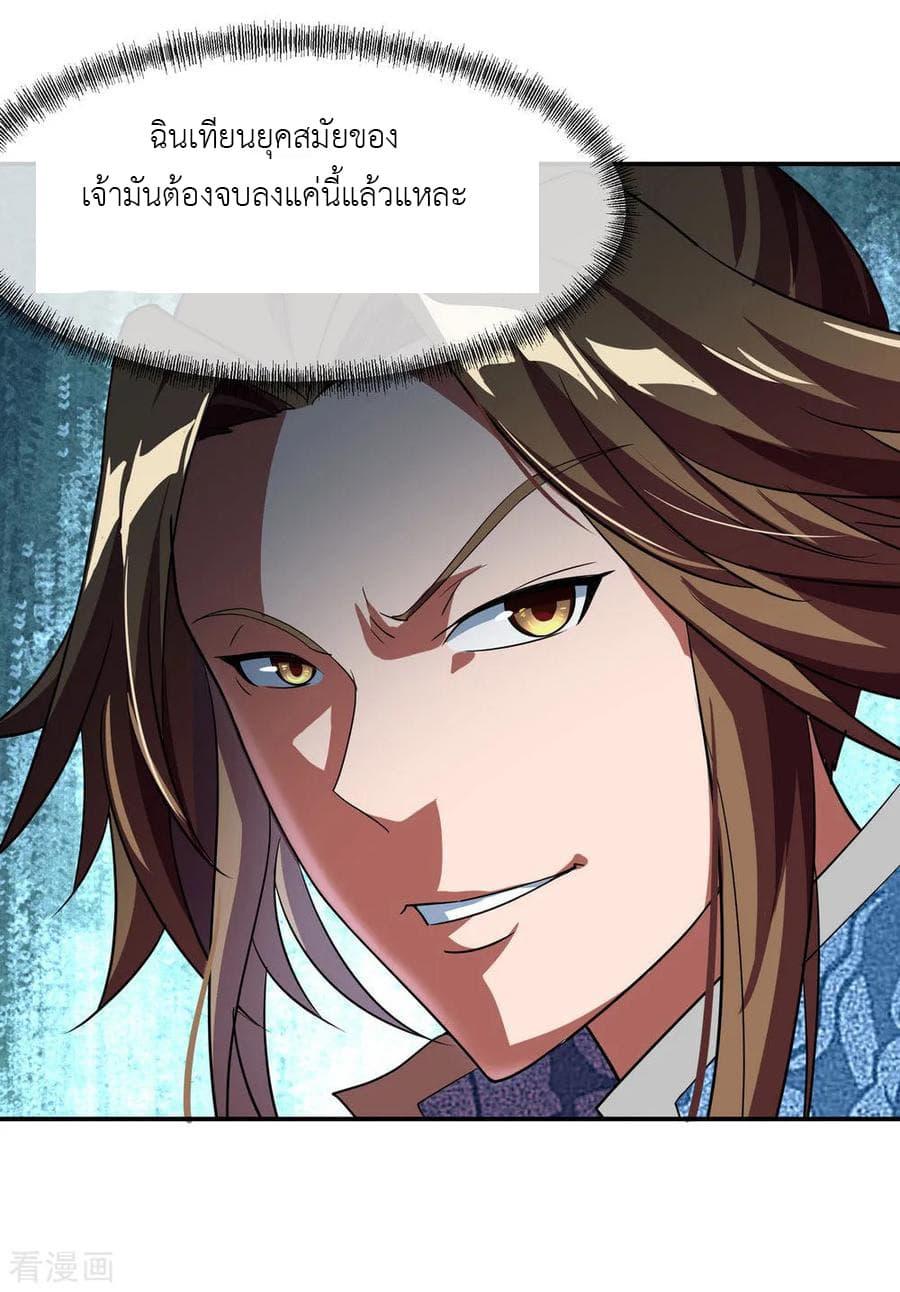 Manga-lc-com อ่านมังงะ อ่านการ์ตูน ออนไลน์ ฟรี Peerless Battle Spirit (Tian Cang Zi Dongman) ตอนที่ 1 2 3 4 5 6 7 8 9 10 11 12 13 14 ฟรี ไม่มีโฆษณา Manga-lc - อ่าน มังงะ อ่าน การ์ตูน ออนไลน์ อ่านมังงะ ฟรี