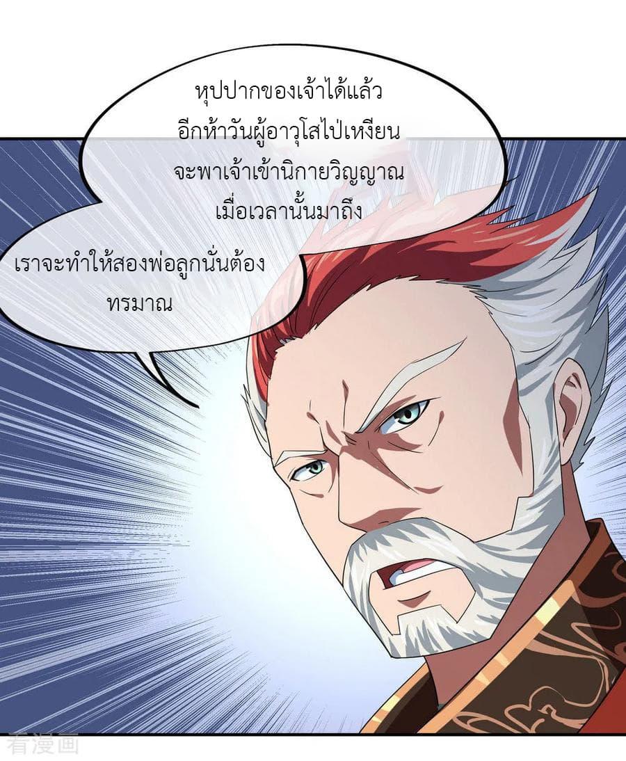 Manga-lc-com อ่านมังงะ อ่านการ์ตูน ออนไลน์ ฟรี Peerless Battle Spirit (Tian Cang Zi Dongman) ตอนที่ 1 2 3 4 5 6 7 8 9 10 11 12 13 14 ฟรี ไม่มีโฆษณา Manga-lc - อ่าน มังงะ อ่าน การ์ตูน ออนไลน์ อ่านมังงะ ฟรี